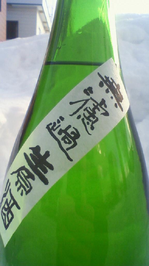 【日本酒】 鏡山 特別純米 無濾過生原酒 備前雄町 23BY_e0173738_10391181.jpg