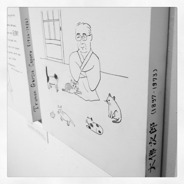 「文学に棲む猫」展、はじまりました。_b0126653_15131367.jpg