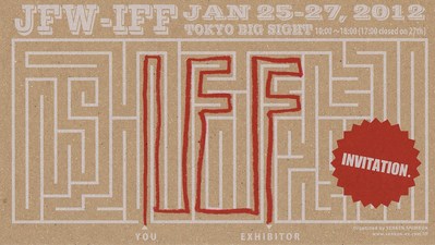 JFW-IFF合同展示会へ出展いたします_e0193358_0551774.jpg