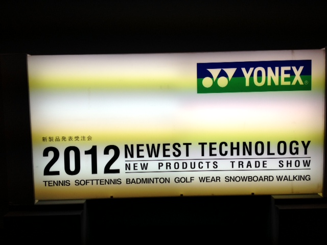 YONEX 個展☆_c0151965_23132572.jpg