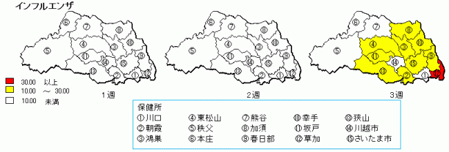 いよいよ流行してきました！　インフルエンザ流行発生注意報です_d0231873_1913465.gif