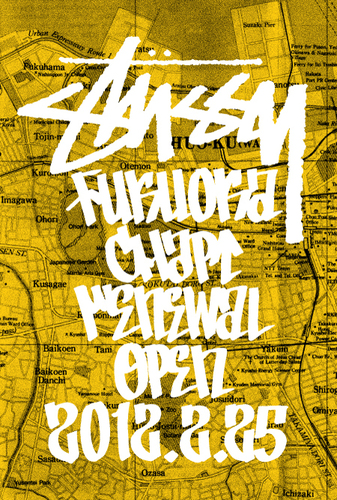 Stussy Fukuoka Chapt Renewal_d0143381_1464087.jpg