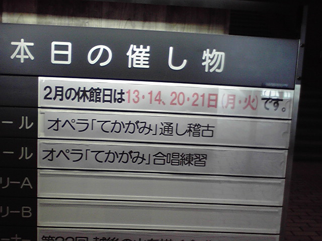 今日ピックアップは栄長敬子さん! &最近のチラシから。_e0046190_1726571.jpg
