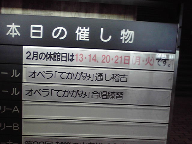 今日ピックアップは栄長敬子さん！　＆最近のチラシから。_e0046190_1726571.jpg