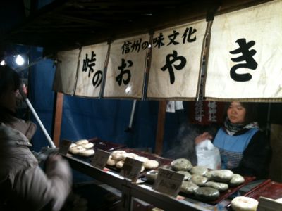 大崎八幡宮 どんと祭_d0239796_4102997.jpg