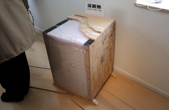 驚きのQ 値0.35W/㎡kリフォーム版パッシブハウス49.8万円/坪_e0054299_10201689.jpg