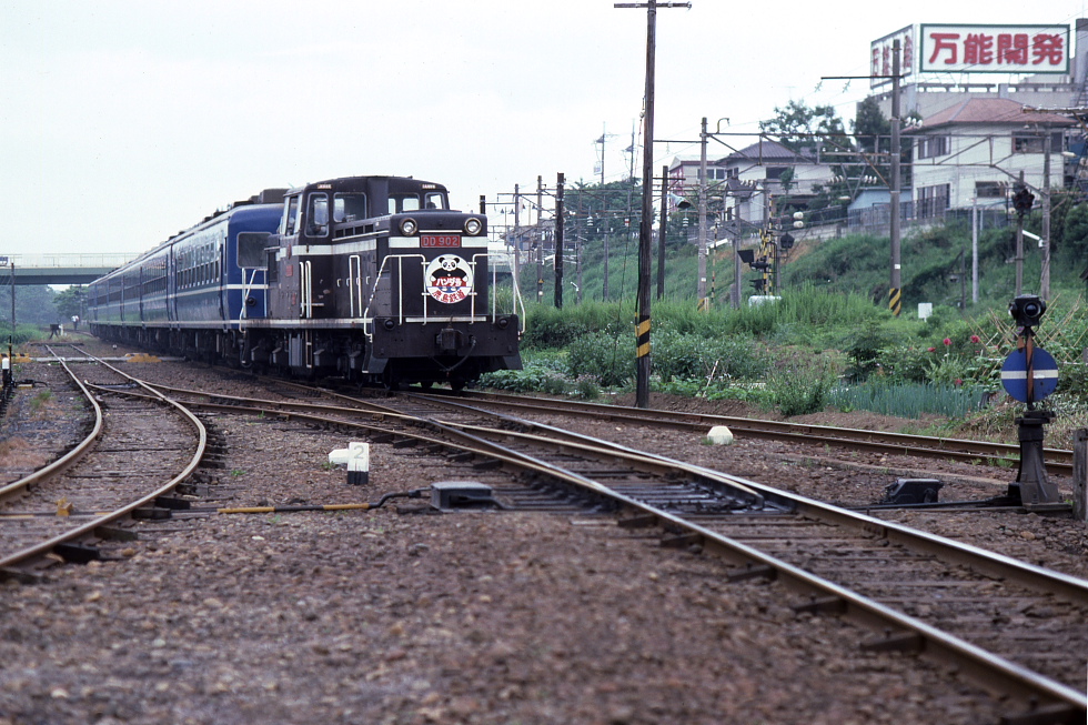 地方私鉄の風景 - 1984年・鹿島鉄道 -_b0190710_23403370.jpg