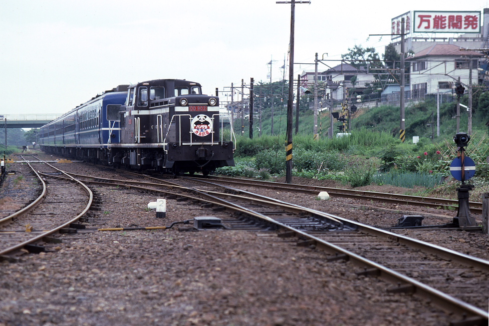 地方私鉄の風景　- 1984年・鹿島鉄道 -_b0190710_23403370.jpg