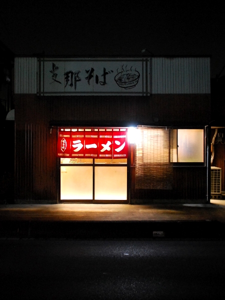 支那そば たこ_c0177814_0271343.jpg