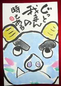 おやっと消えるペン_e0202518_21144621.jpg