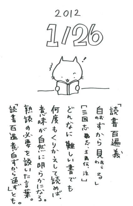 自ずから