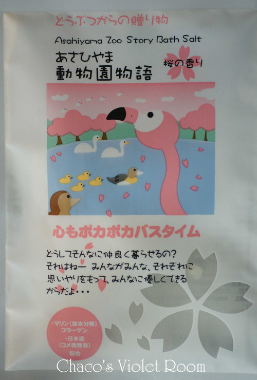 e0245625_16151068.png