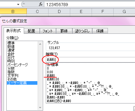 ユーザー定義で千円単位、百万単位にするには_a0030830_7154933.gif
