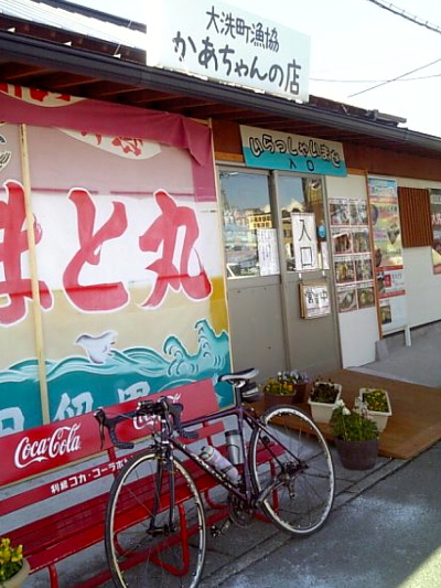 かあちゃんの店で生しらす丼　うまっ！(^^)/_f0060535_991897.jpg