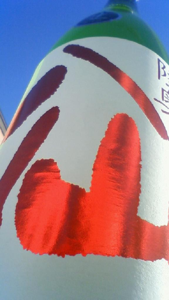 e0173738_1144364.jpg