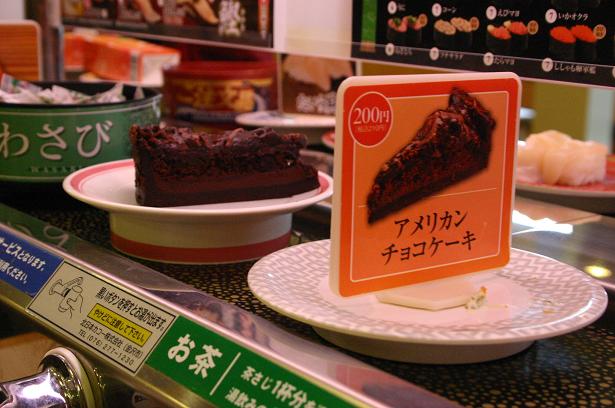 アメリカンチョコケーキ。_b0095350_23262183.jpg