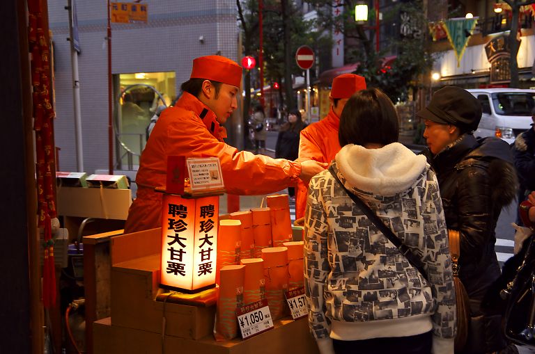 横浜中華街　春節　採宵（1月23日）　_c0057265_3375315.jpg