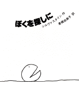 e0221465_16273135.gif