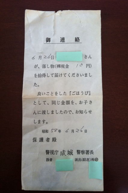 e0199771_10405063.png