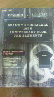 バイオハザード15周年グッズ！_e0233684_2035323.jpg
