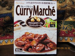 カレーマルシェ_e0242084_0241928.jpg