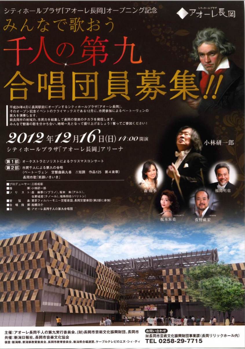 チラシご紹介の続き。_e0046190_17131690.jpg