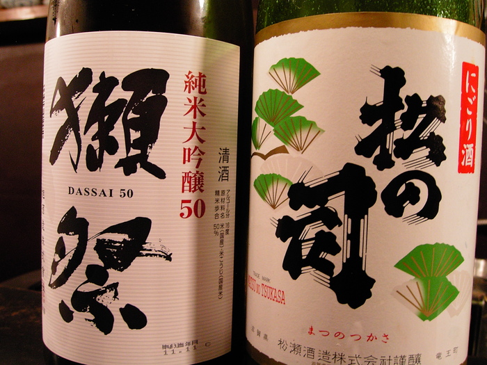 f0227396_1551654.jpg