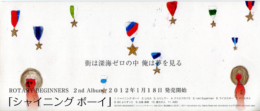 1月も_d0106911_18541219.jpg