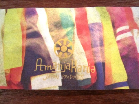 2012年 新規取り扱いブランド \"AmanjaKania (アマンジャカニア)\" ご紹介_f0191324_939964.jpg