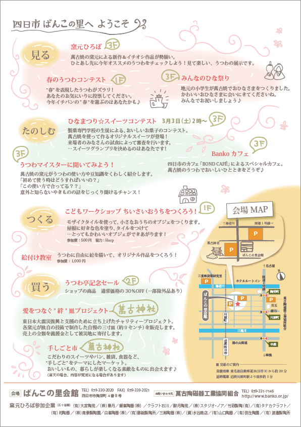 d0040729_1639131.png