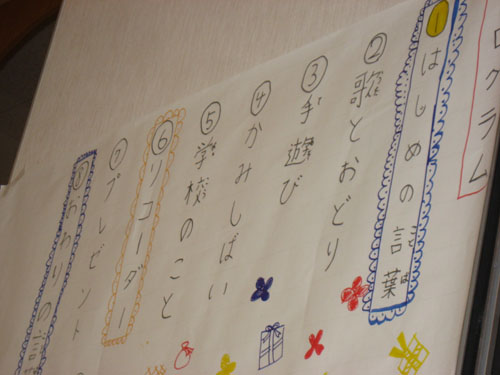 12月のできごと_d0151133_18584577.jpg
