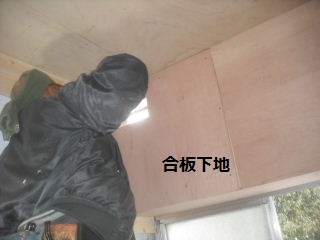 4日目の工事_f0031037_22222380.jpg