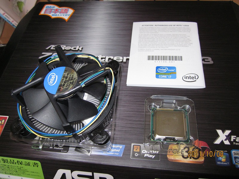 ASRock マザボ_f0181742_9253785.jpg