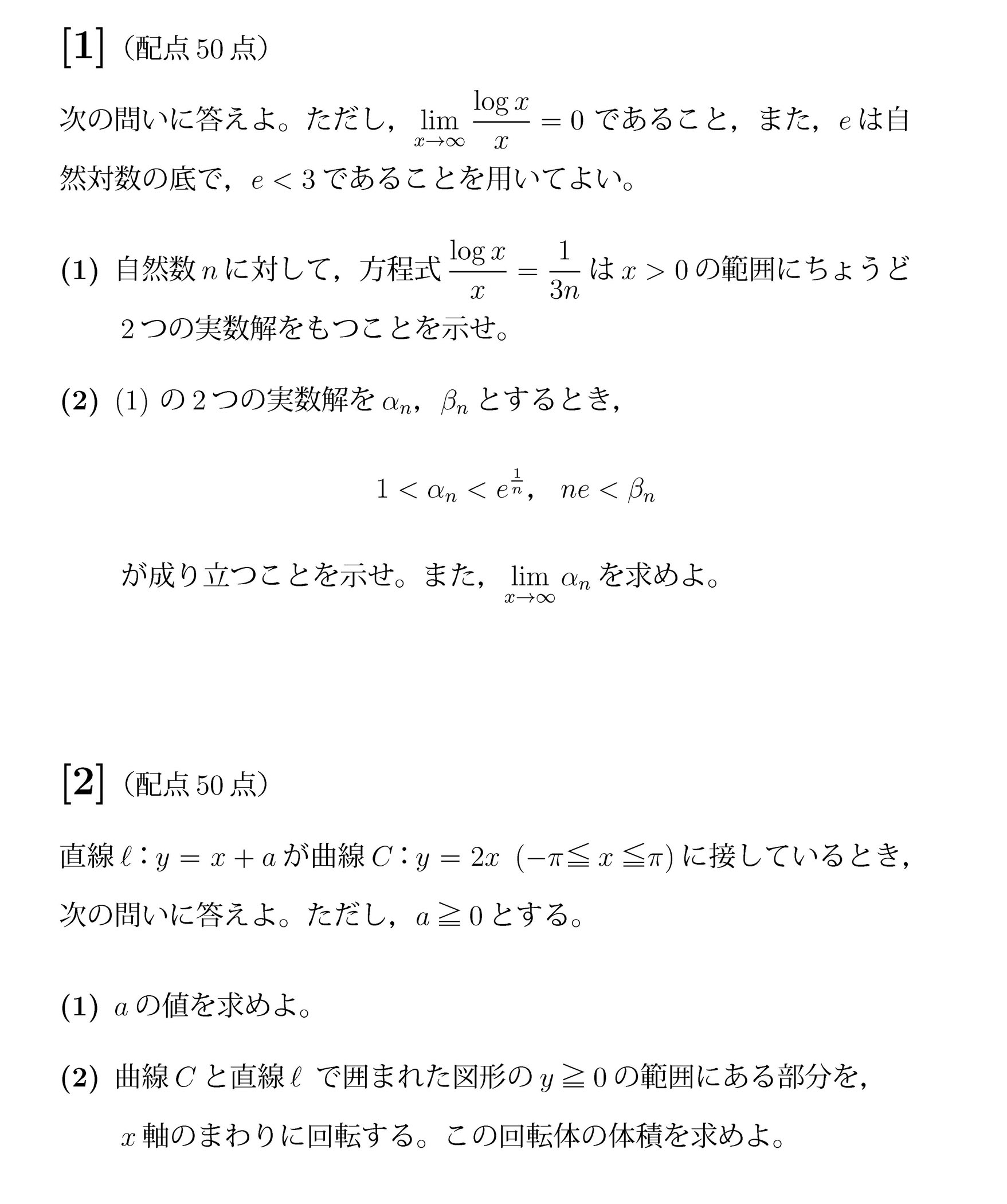 Windows7 64bitにtexインストール まさぶのパソコン道場 Windows7 64bitにtexインストール まさぶのパソコン道場
