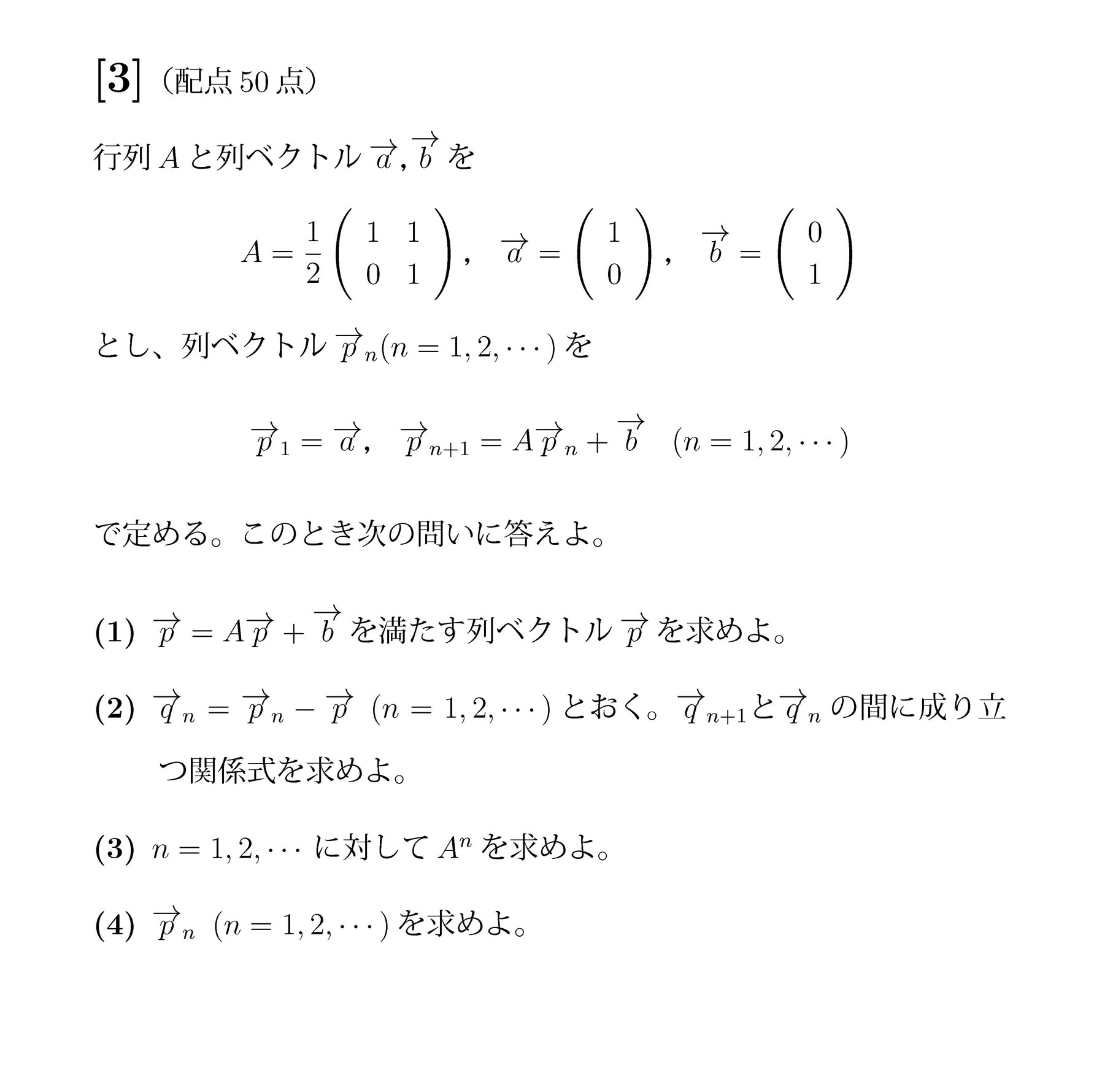 Windows7 64bitにtexインストール まさぶのパソコン道場