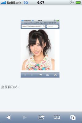 チャンスの順番…その6。_b0136045_6304941.jpg