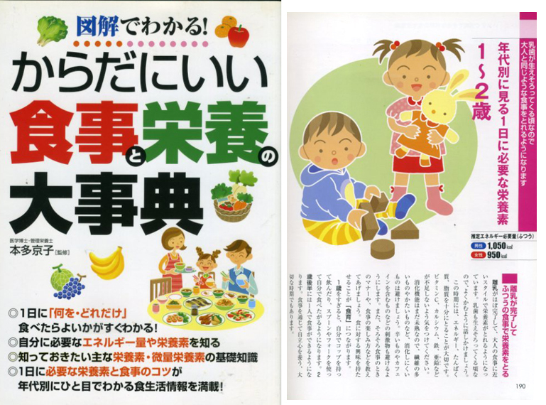 書籍/教材/出版_d0241645_3313191.jpg