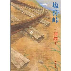 10月の旅_d0179447_0554156.jpg