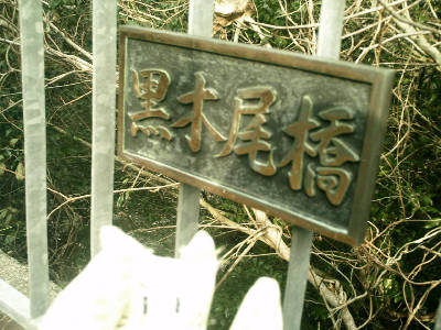 e0033751_11163464.jpg