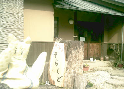 e0033751_11205218.jpg