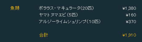 クリスタルキューブ「中央に流木のある風景」全データ_e0218553_17555287.gif