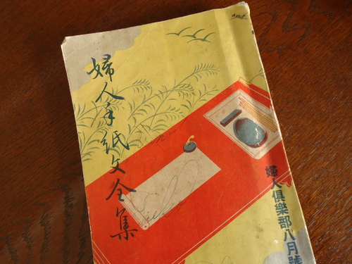 makani cafeの 小さな古道具市 その5。 _e0060555_111517.jpg