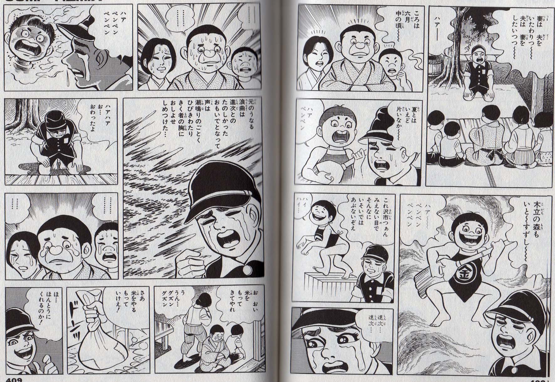 アカン、脱線しまくった 2012.1.26_b0002156_8221496.jpg
