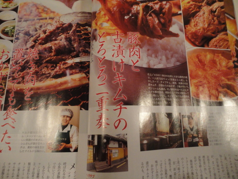 10月 1泊2日のソウル旅行 その7 「朝から幸せ~♪Isaacのトースト♪」_f0054260_1710504.jpg