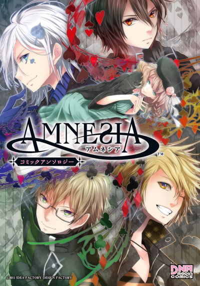 『AMNESIA  コミックアンソロジー』_a0190662_22592760.jpg