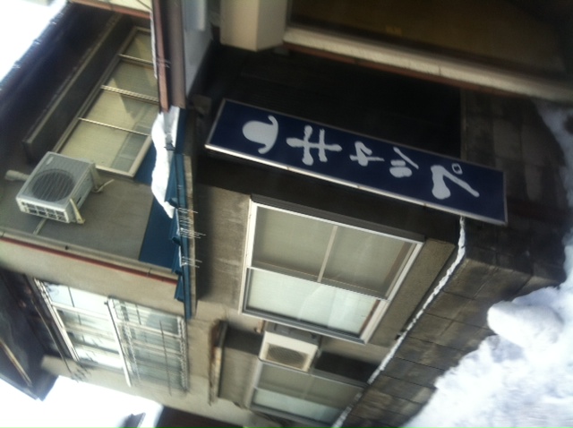 f0238767_14343489.jpg