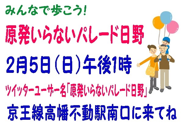 ▼「ちょっとそこまで、デモに」_d0017381_2304073.jpg