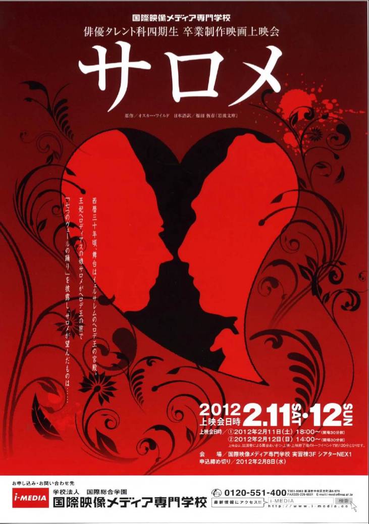 この週末は。そして佐々木さん&仲野さんプッシュ!_e0046190_15532917.jpg