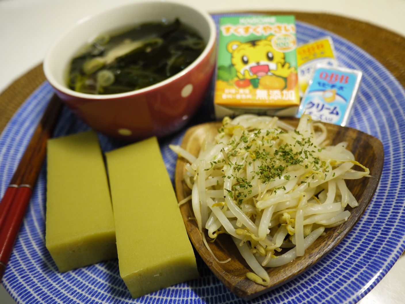 舟和の芋ようかん で朝ごはん とお弁当 Nico Niko ご飯 いただきます 舟和の芋ようかん で朝ごはん とお弁当 Nico Niko ご飯 いただきます