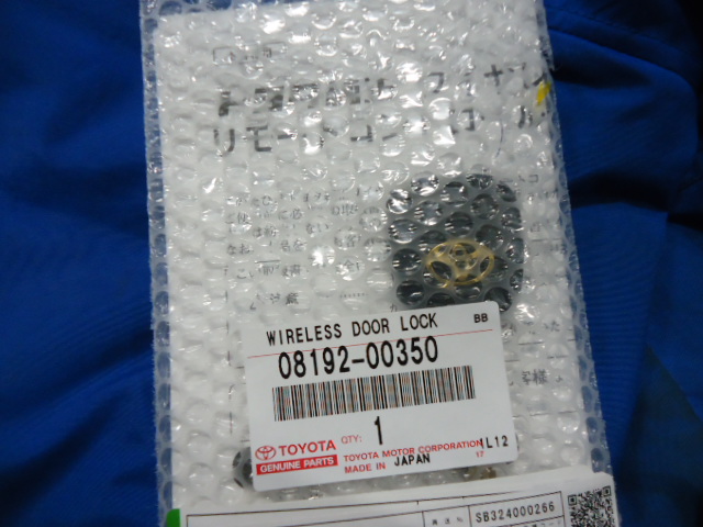 ★bB納車準備完了です!!★(白石店)_c0161601_1043570.jpg
